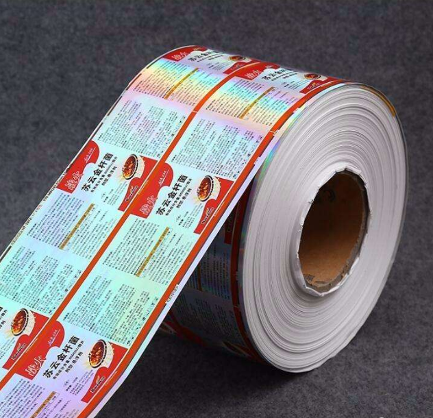 1536820457847140.png 彩色標簽.png